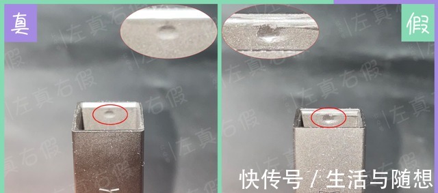 logo YSL小黑条口红真假辨别!