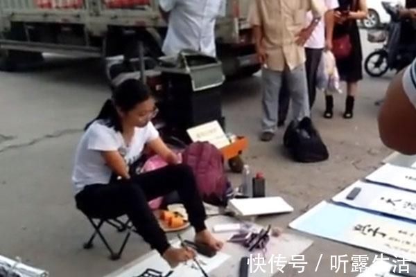 欧楷#一位没有双手美女的“地摊书法”，用脚写欧楷榜书，用笔险绝精到