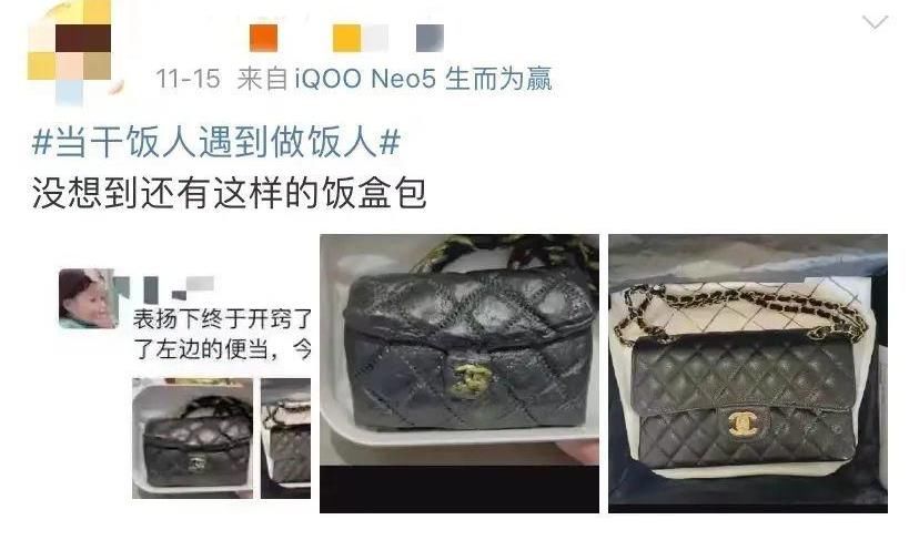 做饭人|美团优选哪来的胆子