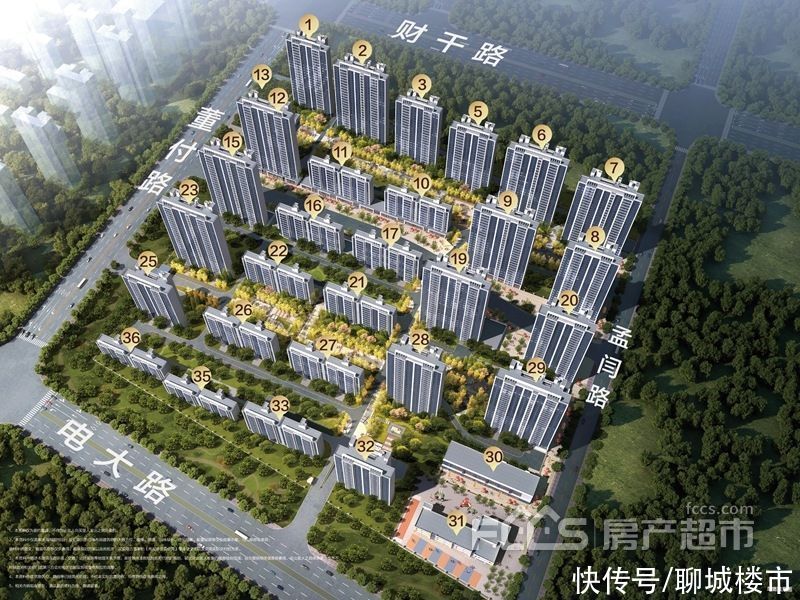 地段|配套全、品类多、地段佳，聊城这些大型楼盘有你心动的吗？