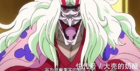 恶魔果实|海贼王:和之国的8颗恶魔果实,团子果实发挥重要作用