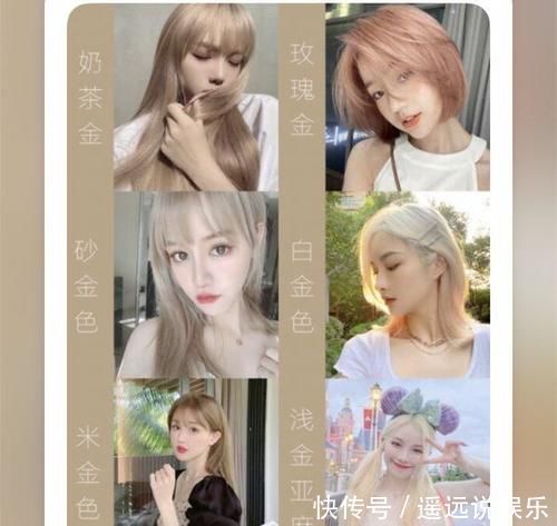 色系|染什么发色才显瘦?白月光发色VS朱砂痣发色,前男友看了想点赞