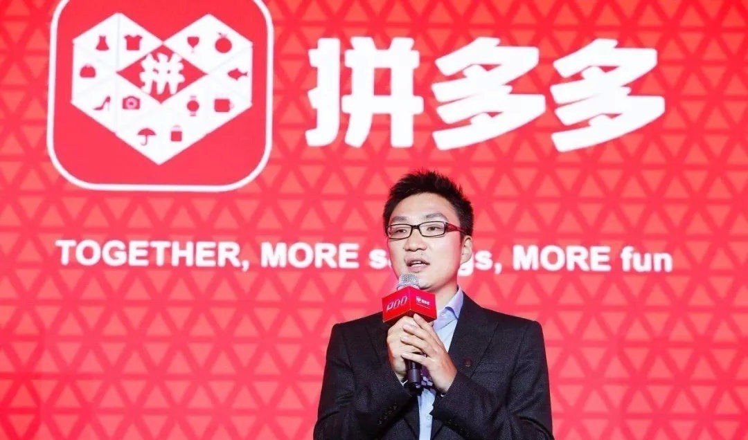 黄峥|背靠拼多多超马云后，黄峥却散财700亿，卸任CEO，现市值跌6成