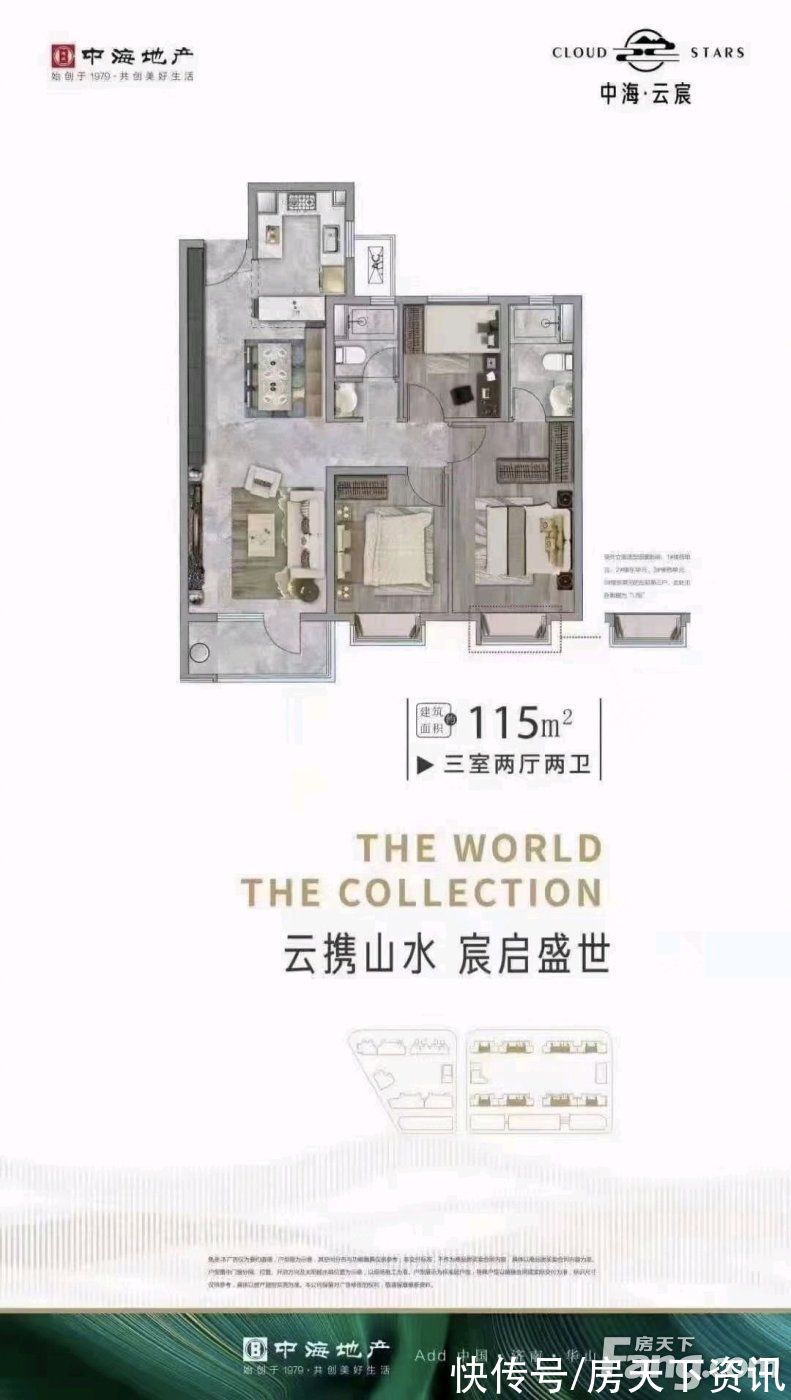 项目|中海·凯旋门好不好？置业顾问从项目现场发回新组图