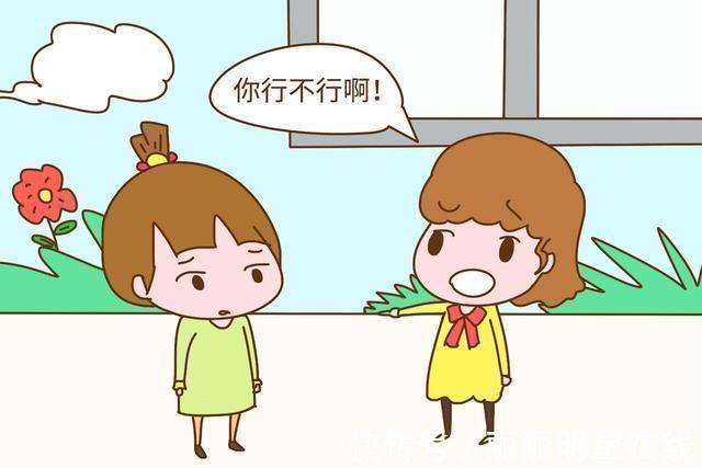 情商|情商低的孩子多半来自这几种家庭!特别是第3种,中了赶紧改