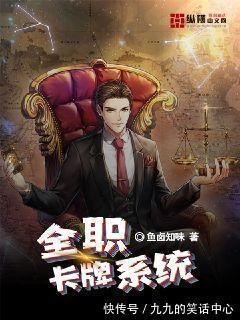 搞笑$四本纵横都市小说推荐，扮猪吃虎，搞笑热血