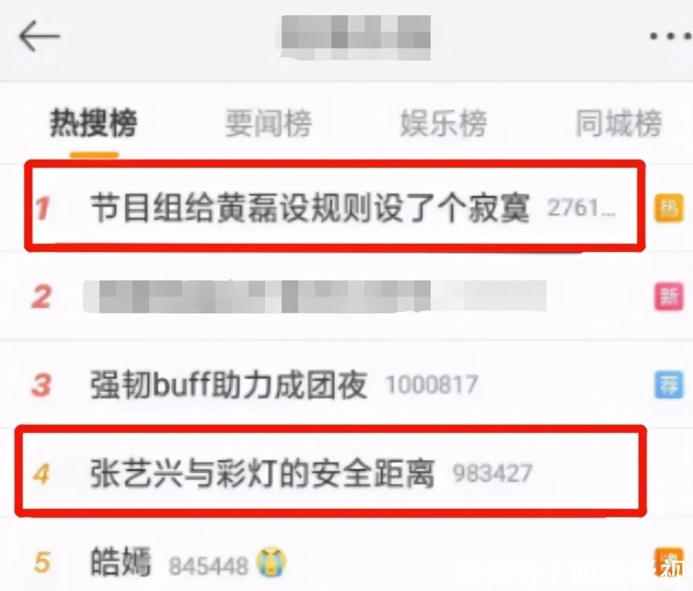 顶流国综收视第一，却被骂成“老鼠屎”，张艺兴这次真的做错了？