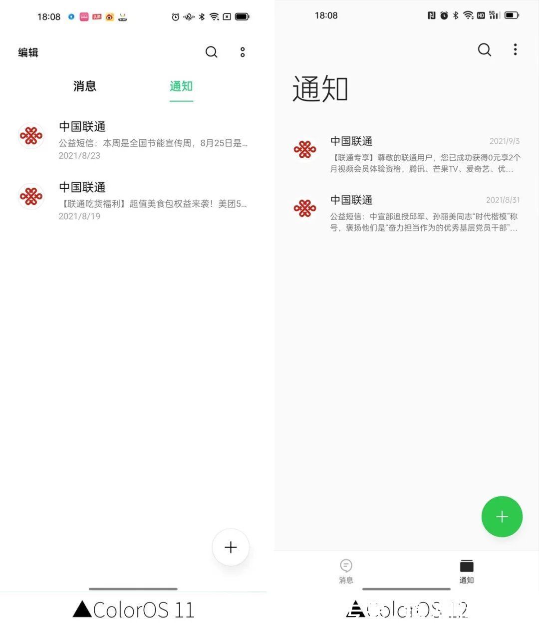 手机|耐用又耐看，OPPO手机没它还真不行