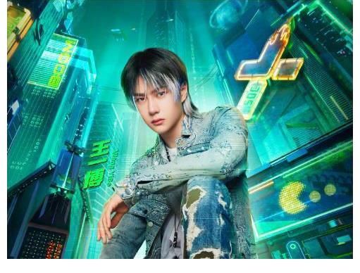 最后的胜利|《这就是街舞4》改版，第五位导师空降踢馆，人选是INTO1成员