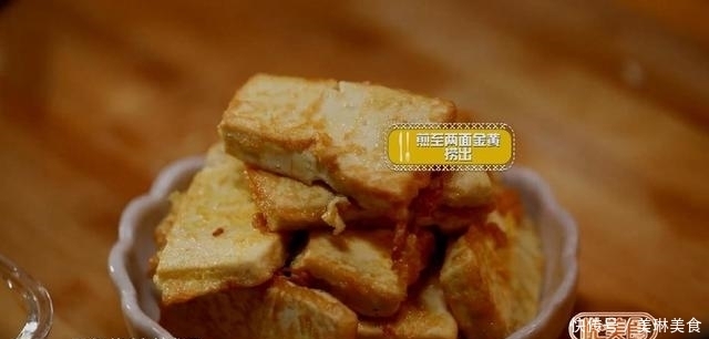 麻婆豆腐、炖豆腐通通靠边站,这样做豆腐才是最牛的!香!