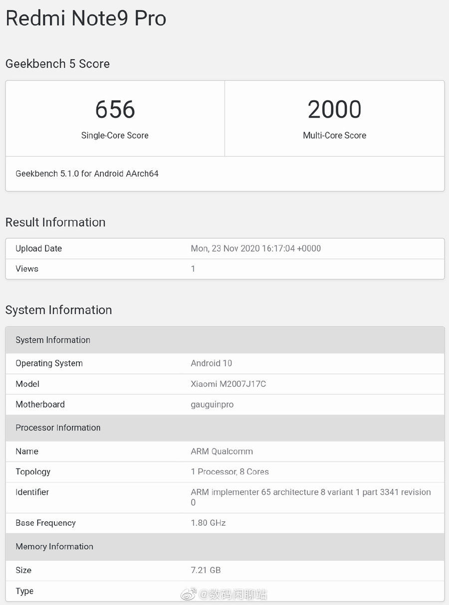 红米|红米Note9系列跑分来了，骁龙750G很给力