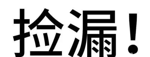 2021年，苏州楼市，启动了！