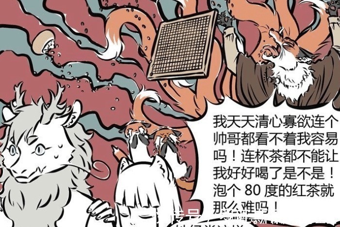 非人哉|非人哉烈烈到九月家“见家长”,被吓坏2次,连厕所都不敢上