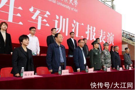 田徑場|景德鎮(zhèn)藝術(shù)職業(yè)大學(xué)2021級(jí)新生軍訓(xùn)匯報(bào)表演圓滿舉行