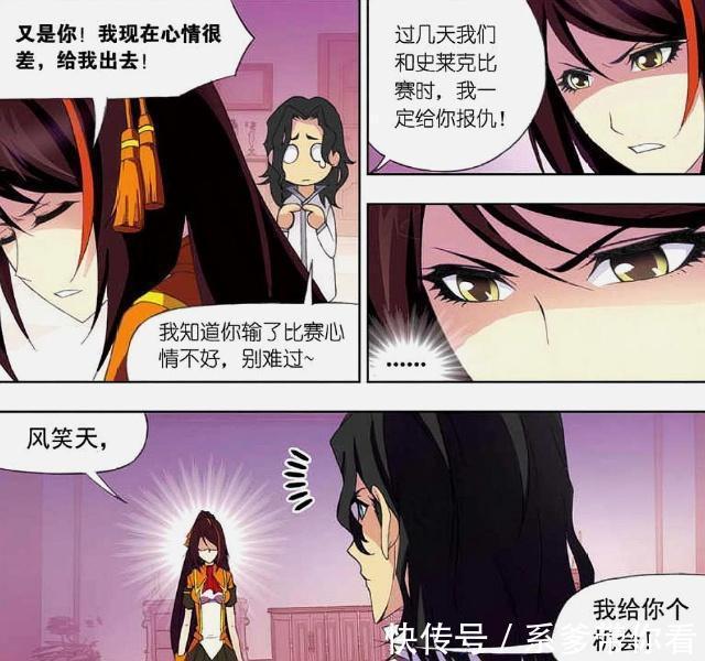 斗罗大陆|斗罗大陆:唐三击败“火舞耀阳”魂技?戴沐白“出奇招”防代言!