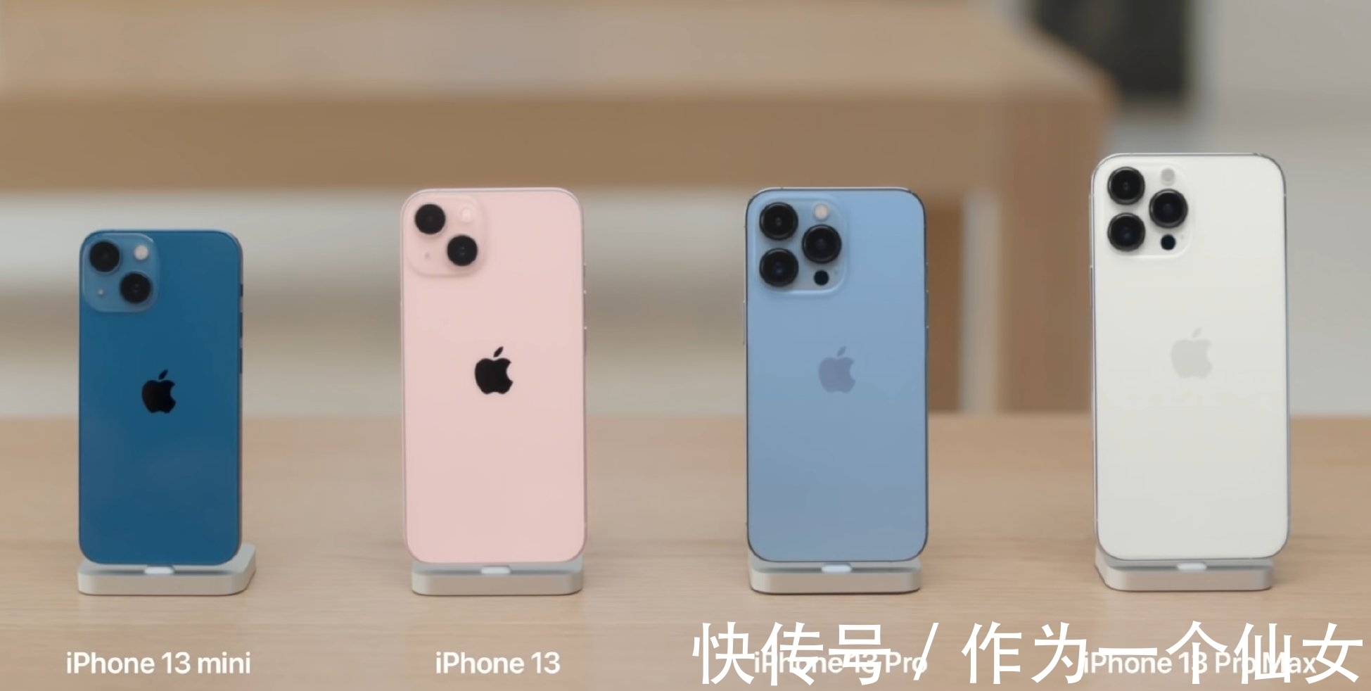 iPhone 13 和 13 Pro 哪个好，看完两款机型的具体区别，自有答案