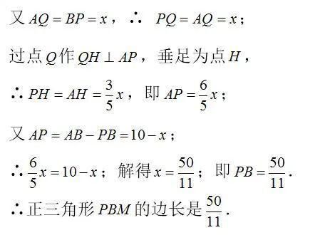 2021年徐汇初三数学二模18、24、25压轴题