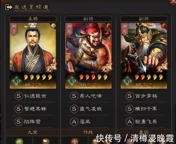 三国志|三国志战略版：五虎上将里最好抽的武将，不少玩家都抽到了黄忠！