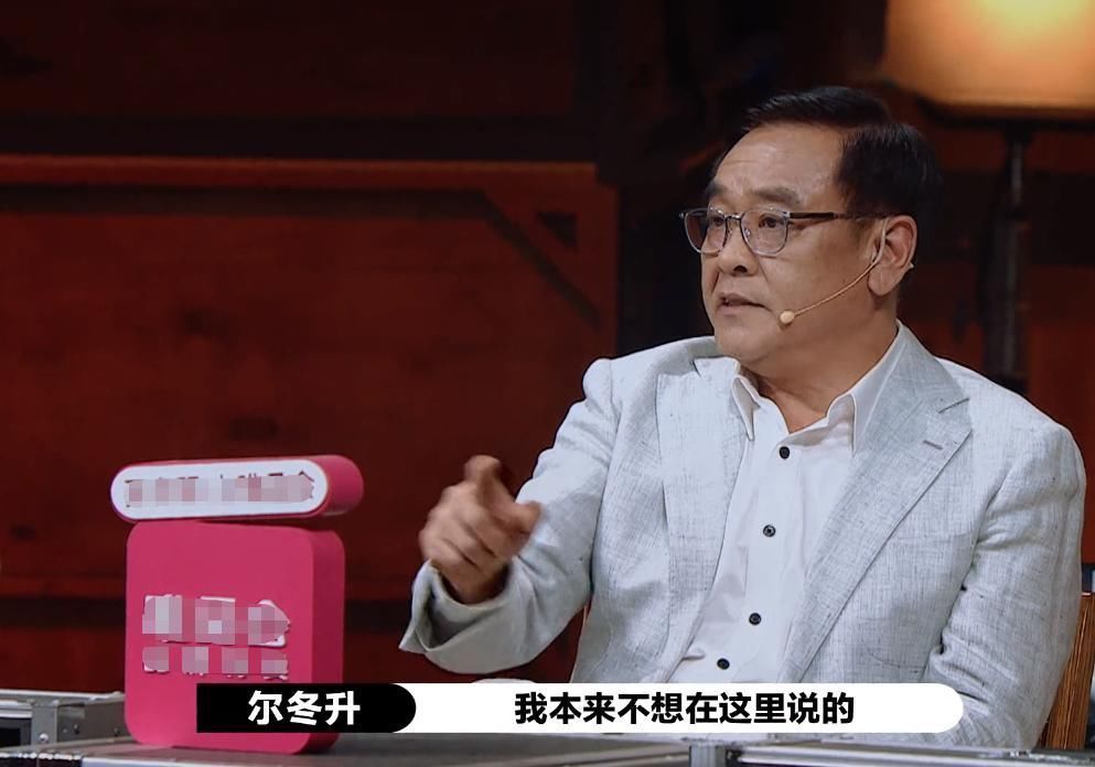 演员2|赵薇都拦不住!尔冬升当场发飙,郭敬明落泪,演员2节目效果拉满