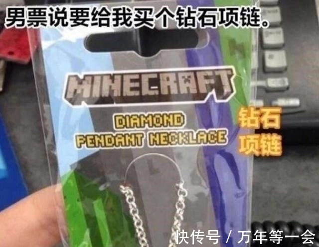 |搞笑段子:广场舞大妈为了不让男生打篮球,用了这招