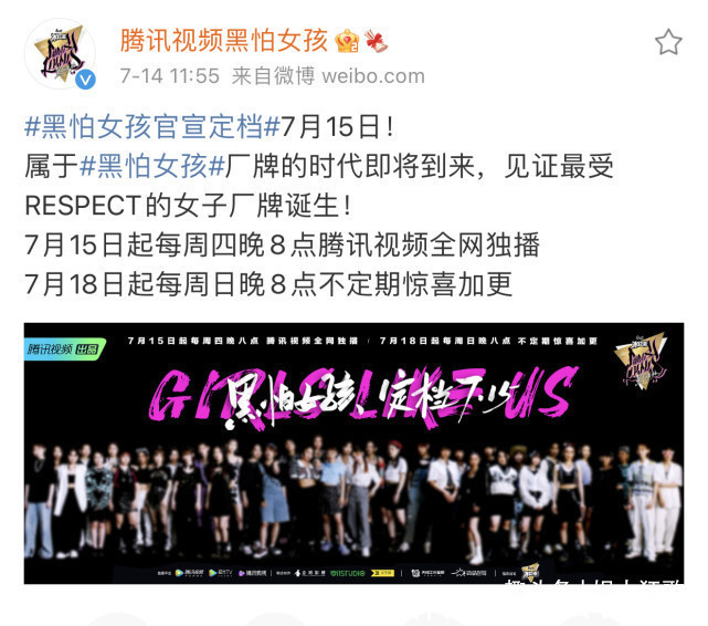 说唱听我的|3档音乐综艺定档《好声音》开播时间也曝光,网播平台也选对了