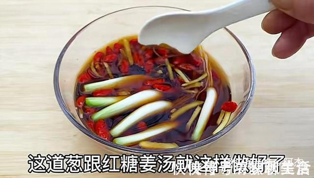 搅拌均匀|扔葱根等于扔钱，葱根原来是个宝，作用这么厉害，太实用了