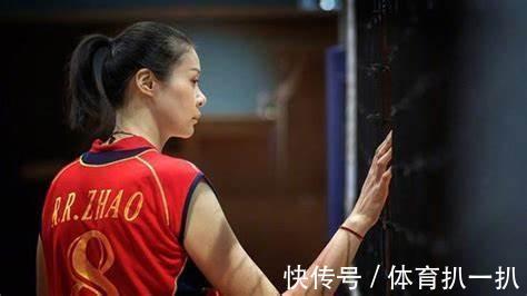 赛场|中国女排赵蕊蕊:28岁退役,曾被董卿催婚,如今41岁仍独守空闺