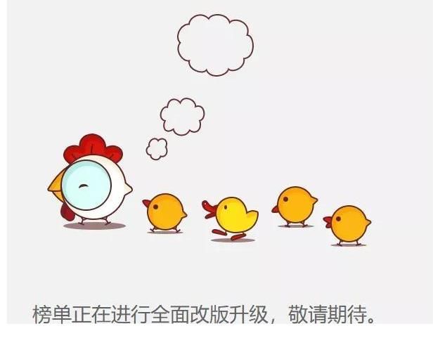 吴亦凡|理性追星,拒绝畸形的“饭圈”文化