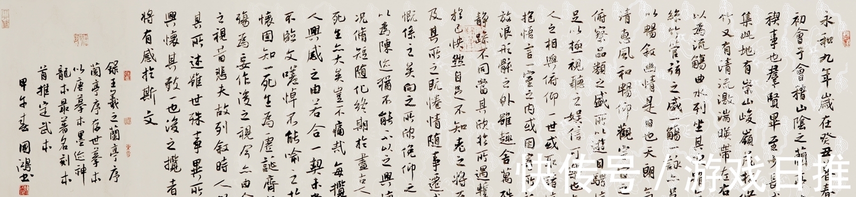 唐太宗|“天下第一行书”真迹究竟在何处？时至今日也无人知晓