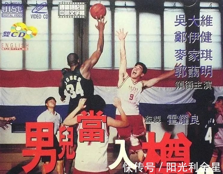 漫画|日漫重磅!井上雄彦《灌篮高手》将拍全新动画电影