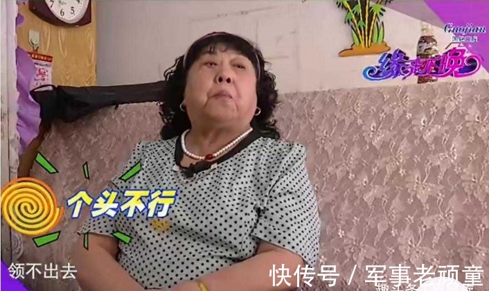 老年人|75歲女相親79歲男,一句話笑翻網(wǎng)友:大姨氣質(zhì)這方面拿捏挺穩(wěn)吶