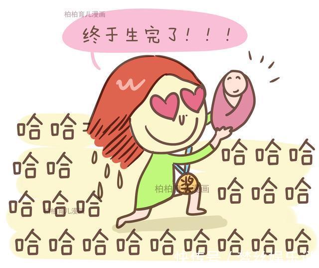 痛苦|生孩子“开十指”是什么情况?不敢看也不敢想