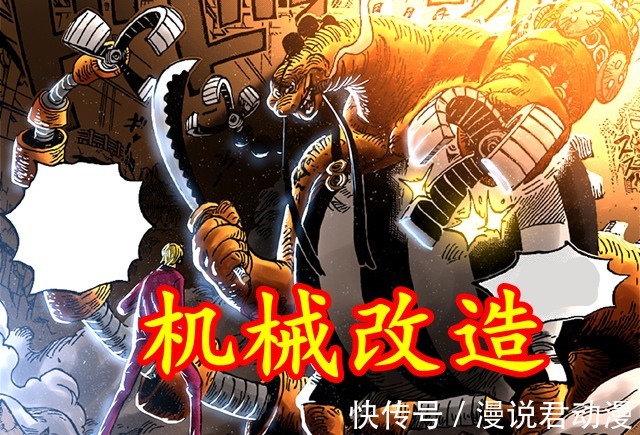 恶魔果实|海贼王:两颗恶魔果实被浪费,三灾中,只有杰克需要是能力者