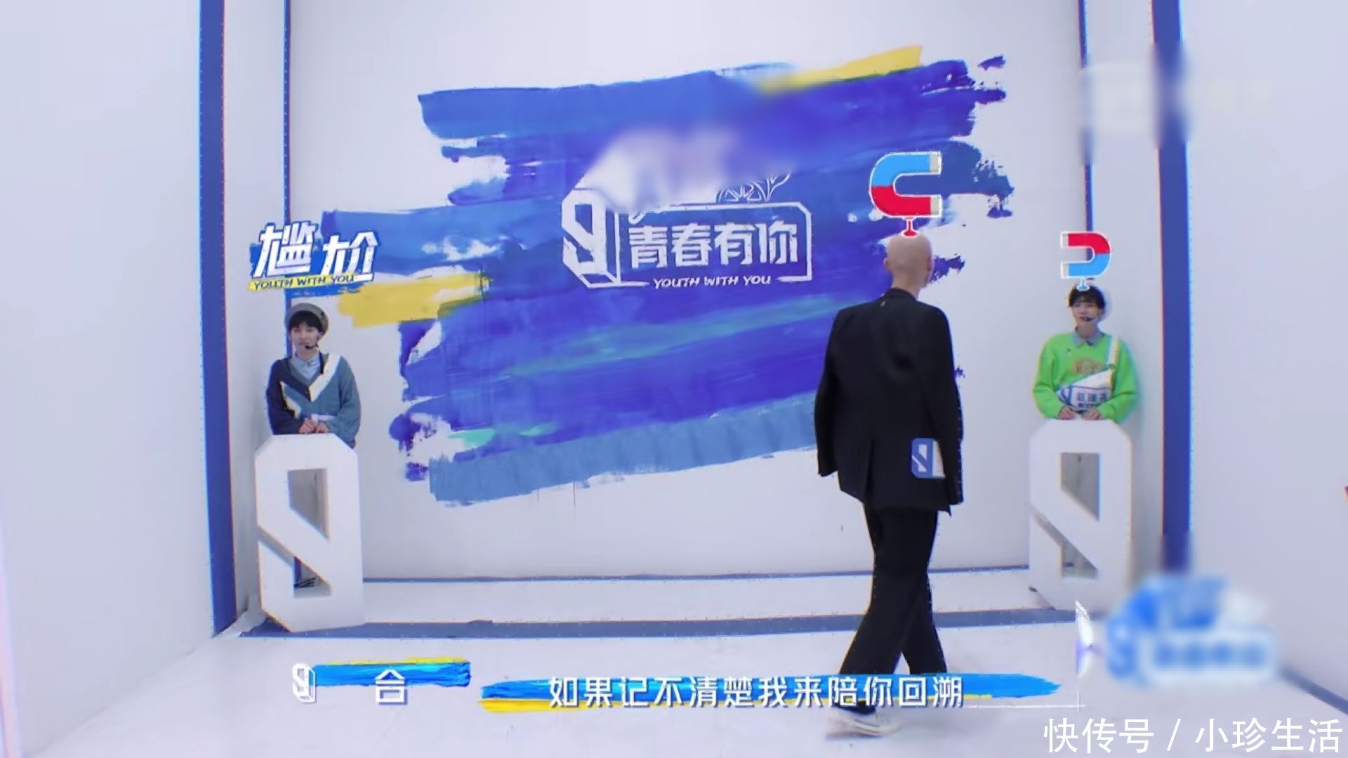 赵瑾尧 青3初舞台来袭,李俊濠怕啥来啥,选手:别忘了时代峰峻的意志