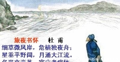 李白和杜甫谁技高一筹?看完两首写长江的诗,答案立见分晓