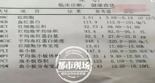 吃肉|女子一直不吃肉，半年后突然变成这样