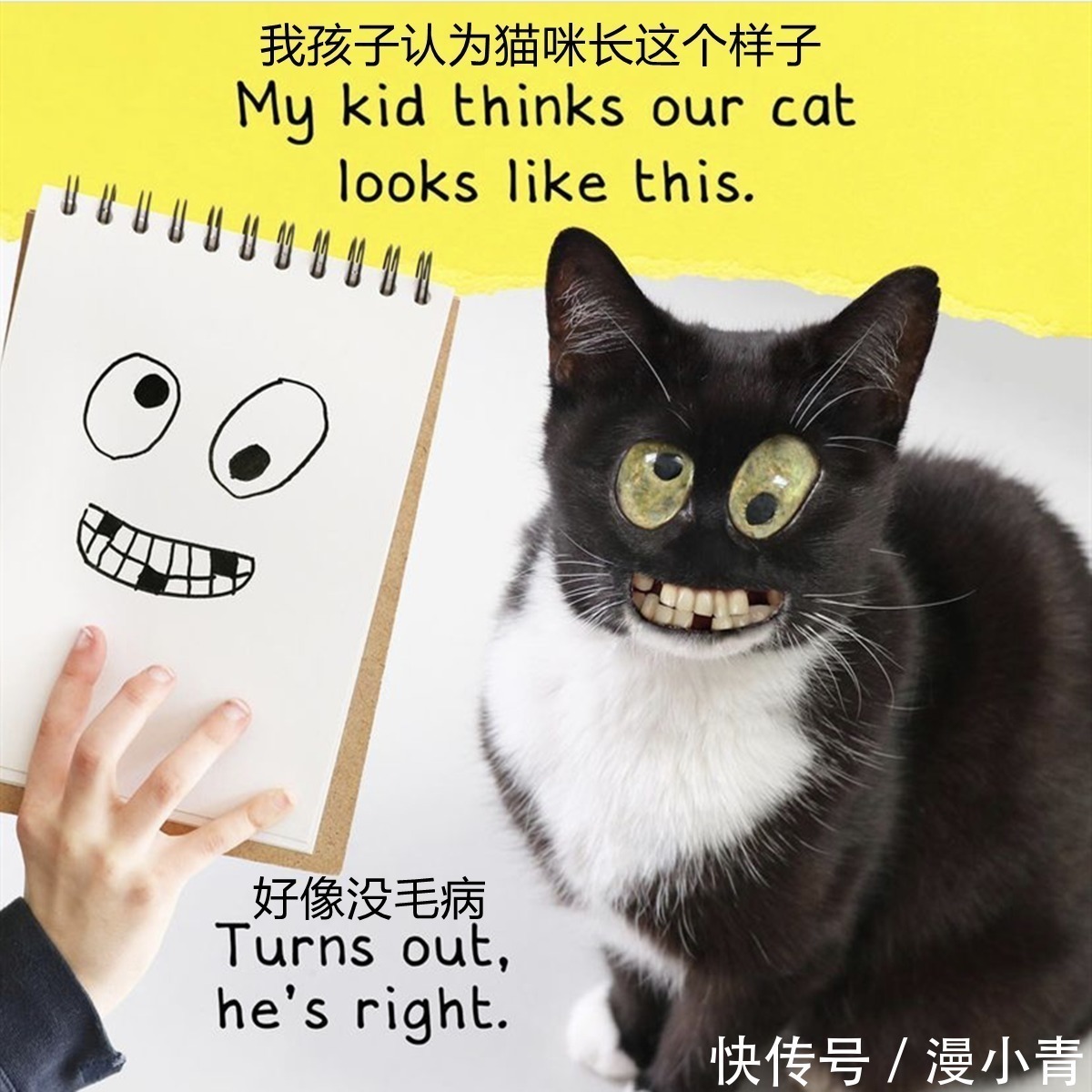 ps技术|为了鼓励孩子不放弃画画,老爸把孩子的夸张作画“搬”到了现实中