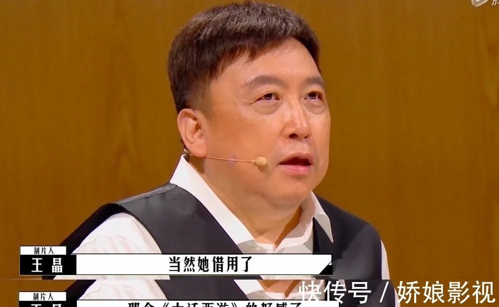 導(dǎo)演制片人影評人扯起頭花來,比明星撕X還好看?