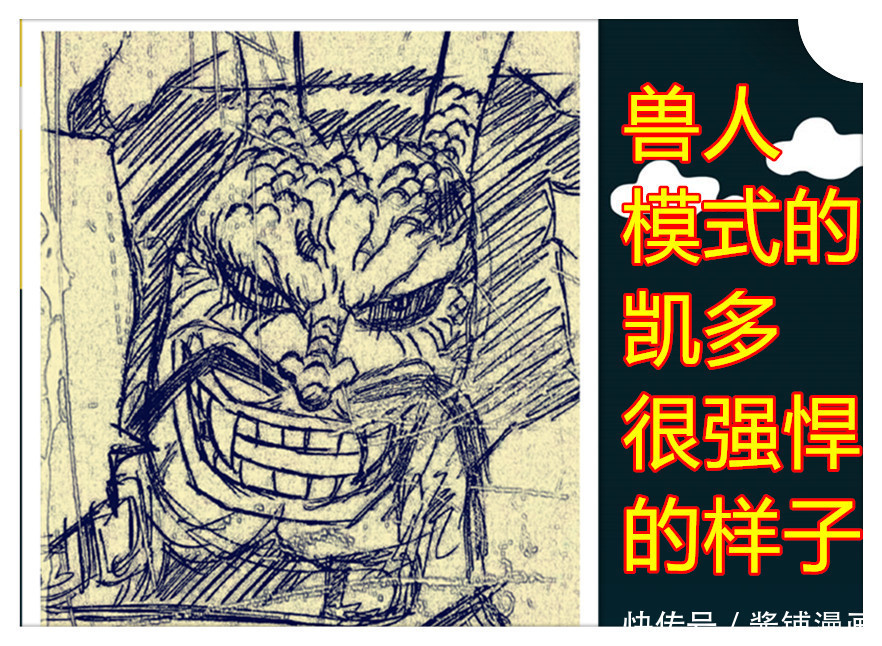 海贼王，尾田确定御田是堪十郎画出的影分身，大蛇再次复活