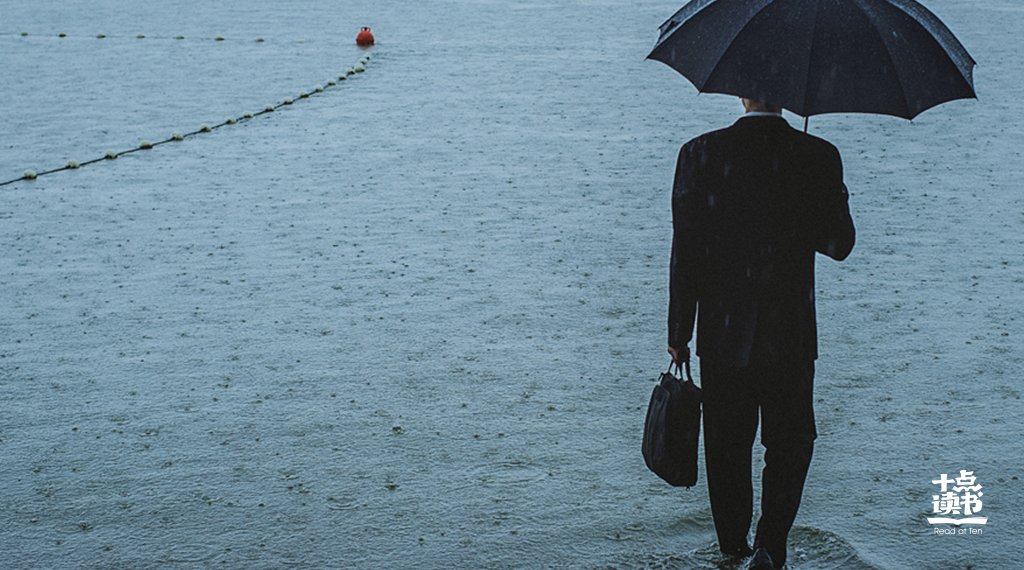 日照|【早安·日照】真正拖垮你的，是沉没成本