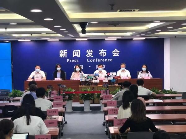 锁定|基本锁定风险区!南京通报前五轮核酸筛查结果