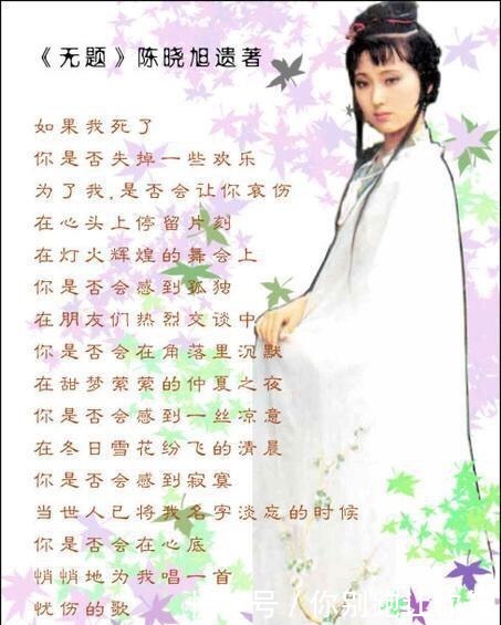 资产|她经历两段婚姻,不幸患癌后弃上亿资产剃度出家,一生都像林黛玉