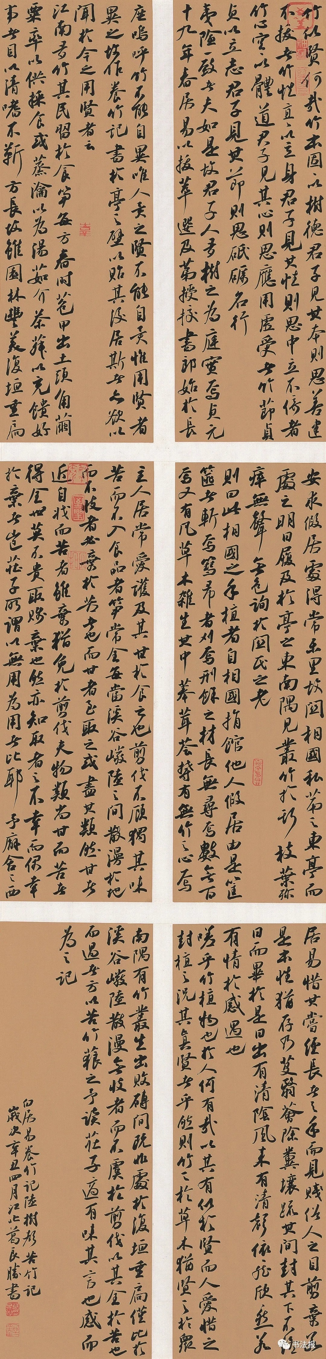 竹文化!全国竹文化书法大展在宜宾开幕,附高清获奖作品!