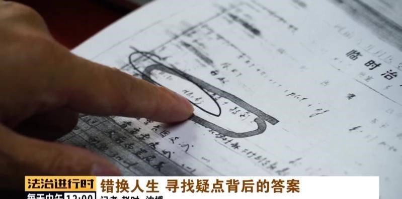 许敏|杜新枝为何会如此在意,他能发现多套房?两个理由是主因