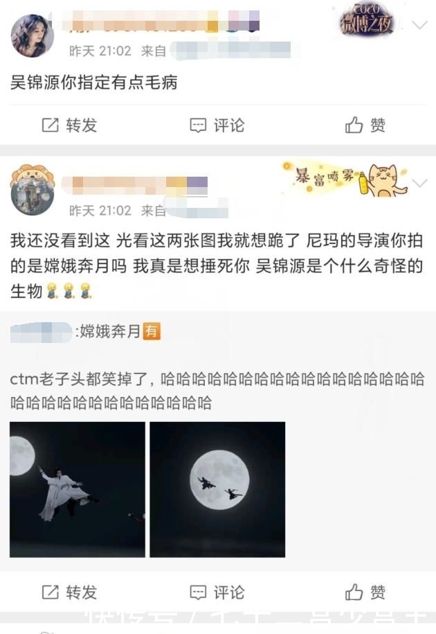 《有翡》特效太雷人？吻戏过后上演嫦娥奔月，火莲假得像动画