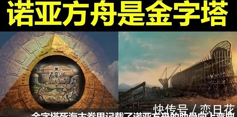 |异星人的黑幽默，星际之门拯救史前人类，人类还能相信历史吗？