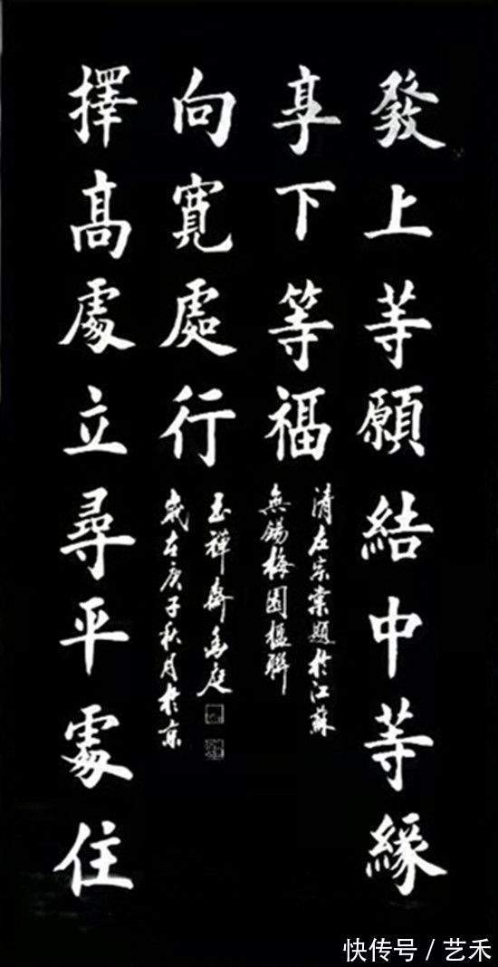 中国榜书协会|孙金庭——书画艺术楷模丨笔扫千军，铁画银钩