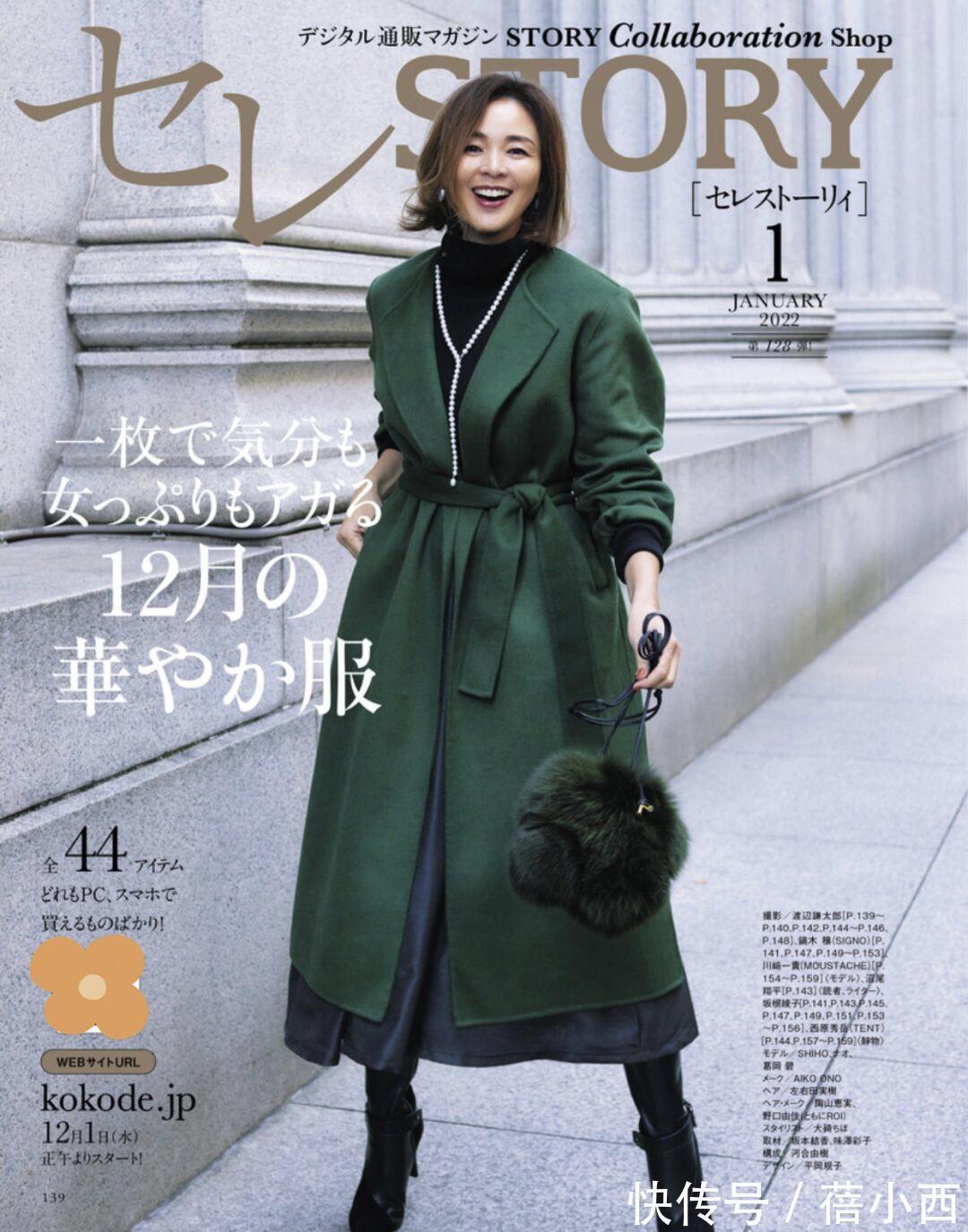 冬天 掌握好“大衣”的搭配技巧,你就拿下了冬天!日系穿搭很值得模仿