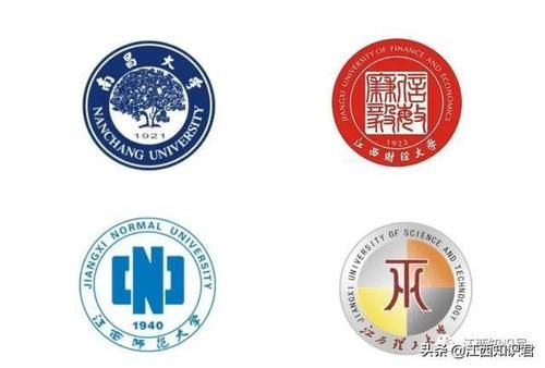 最新！2021年江西省公办本科大学排行榜正式出炉