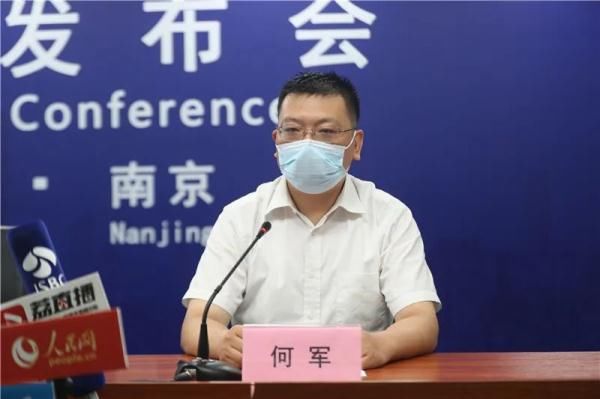 确诊|首次！南京两地区风险等级调低！6名确诊患者达到出院标准